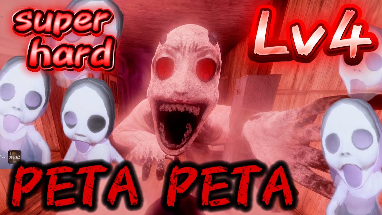 『Lv４ PETAPETA🔥』ミニペタ大量発生😱【ペタペタ様】新たに追加されたレベル４のペタペタ様に食べられてゾンビに！？「Roblox petapeta」