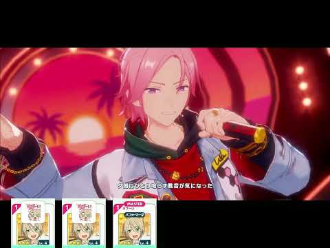 【音MAD】ラブーいラブーいラブーい【あんスタ】