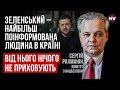 У нас є втрати, у нас проблеми зі зброєю. Це очевидно – Сергій Рахманін