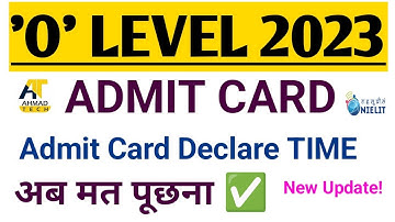 O Level Admit Card August 2023 ll New Important Update!