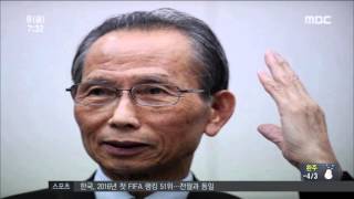 전주MBC 2016년 1월 8일 뉴스투데이