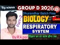 Respiration part ~2 Railway group -D 2026,#dhurandhar batch, By R.k.pal.