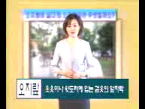 [KBS1] 바른말 고운말 1회.avi