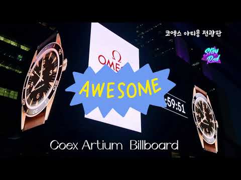 4K 3D Artium Billboard on COEX of Seoul 삼성역광장