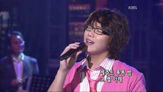 Video thumbnail of "성시경 - '제주도의 푸른 밤' [콘서트7080, 2005] |  Sung Si-kyung - 'Blue night in jeju island'"