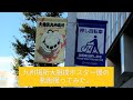 九州場所福岡国際センターで九州場所大相撲ポスター展の動画撮ってみた。みんな力作いっぱいでした。