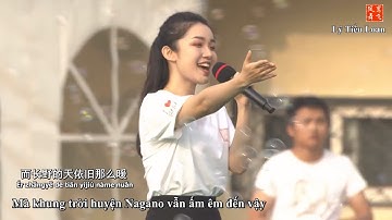 [SUB] Nổi gió rồi | Tiết mục trong Lễ tốt nghiệp Trường Đại Học Sư Phạm Bắc Kinh | 起风了