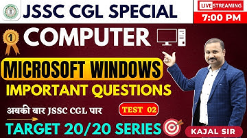 #JSSCCGL || COMPUTER || MICROSOFT WINDOWS || IMPORTANT QUESTIONS 02 || #COMPUTERMCQS || BY KAJAL SIR
