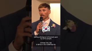 This Man Learned Korean Secretly To Surprise His Wife At Their Wedding 🥹🇰🇷 #surprise #wedding