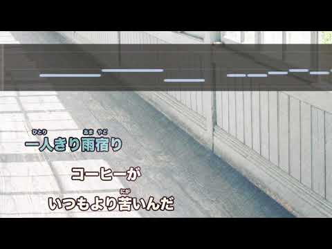 Imagen de ノスタルジックレインフォール(Instrumental)