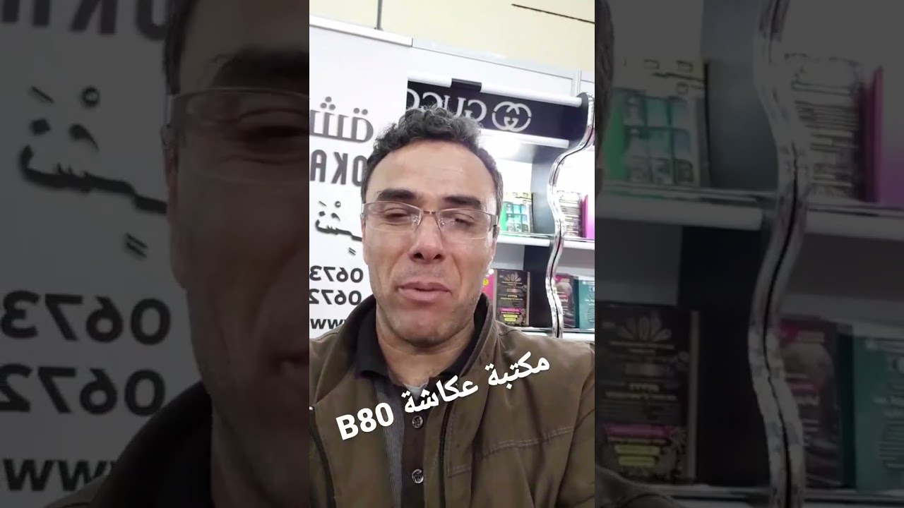 100 كتاب هدية في سبيل الله