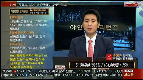 20171215_야인시대리턴즈_S-Oil우(010955)