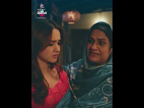 ড্রামা সিরিজ - 'এটা আমাদেরই গল্প' 💖 #cinemawala  #etaamaderigolpo