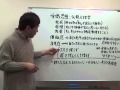 上祐史浩230回『コンプレックスの苦しみを乗り越える。アドラーの心理学と、仏教心理学の唯識思想から(2015年2月15日大阪 94min)』