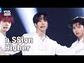 [KPOP MR Removed] 🎀 n.SSign(엔싸인) - Higher @인기가요 inkigayo 20230813  [Live 엠알제거]