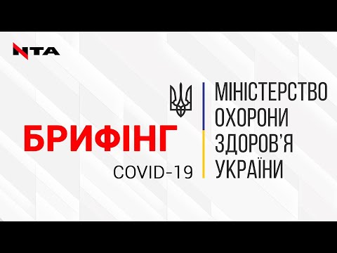 В Україні за добу на Covid-19 захворіли 487 осіб.Загальна кількість інфікованих - майже  13 тис