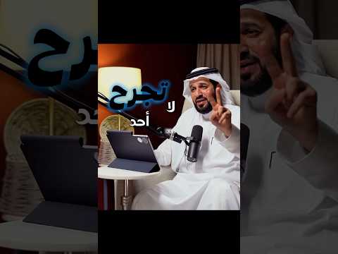 الناس ما بتحبك