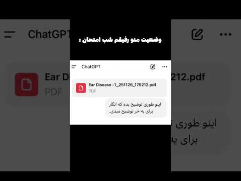 تنها روشی که میتونم یاد بگیرم 