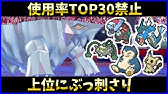 ポケモン剣盾 クレベースの育成論と対策 入手方法まとめ 性格や技構成を元プロゲーマーが徹底解説 ポケモンソードシールド Youtube