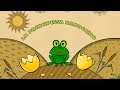 I Racconti di Masha - La Principessa Ranocchio 🐸