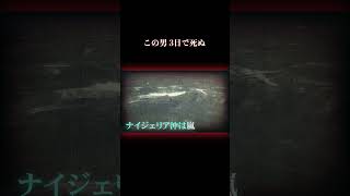 こんなの絶対に発狂する… #事件 #海