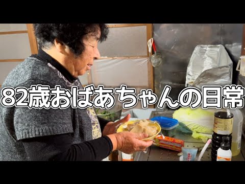 An 82-year-old grandma preparing snacks to take to the hot springs
