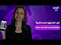 اول تعليق للصحافية زينة شهلا بعد الاعتداء عليها امام مجلس الشعب في دمشق وهذه ابرز المعلومات عنها اول تعليق للصحافية زينة شهلا بعد الاعتداء عليها امام مجلس الشعب في دمشق وهذه ابرز المعلومات عنها