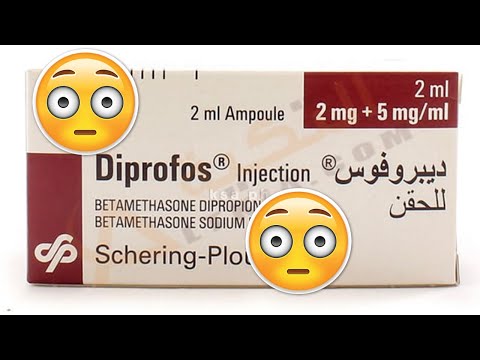 دواعي إستعمال دواء ديبروفوس Diprofos أضراره و موانعه شرح كامل  دواعي إستعمال دواء ديبروفوس Diprofos أضراره و موانعه شرح كامل