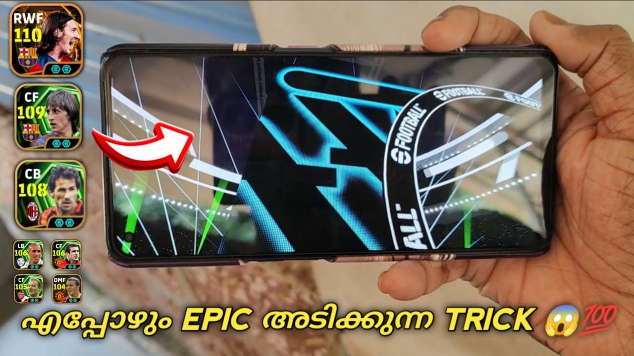 ഈ TRICK വെച്ചു BIG TIME MESSI FIRST TRY എടുക്കാം 💯😱 TRICK TO GET BIG TIME MESSI,CRUYF,BARESI 
