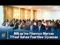 Milkaa Ina Filannoo Marsaa 7ffaaf Gahee Paartilee Siyaasaa
