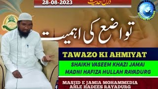 Tawazo Ki Ahmiyat || DARS E HADEES || SHAIKH VASEEM KHAZI JAMAI MADNI HAFIZA HULLAH RAYADURG