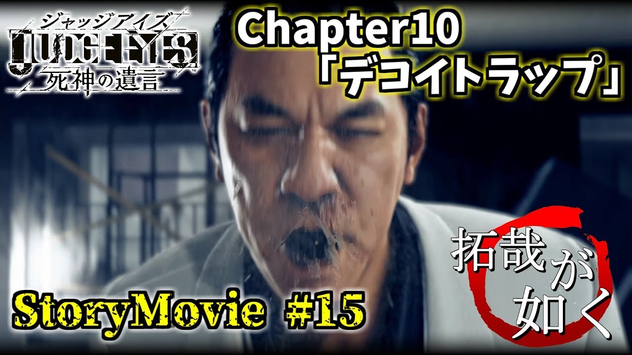 Download ジャッジアイズ 脱獄犯と仲良くなる 懸賞金1万の蒲生達也 Judge Eyes キムタクが如く Mp3 Mp4 3gp Flv Download Lagu Mp3 Gratis Download ジャッジアイズ 脱獄犯と仲良くなる 懸賞金1万の蒲生達也 Judge Eyes キムタクが如く Mp3 Mp4 3gp Flv Download Lagu Mp3 Gratis