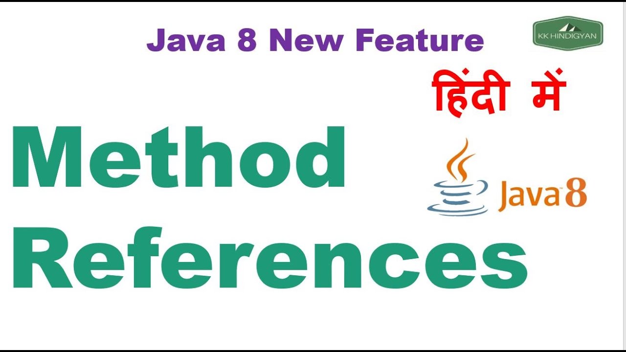 Java method reference. Метод референс java.