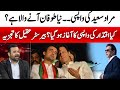 Murad Saeed S Return New Storm Is Coming Secret Reveal By Barrister Aqeel Hum News Murad Saeed S Return New Storm Is Coming Secret Reveal By Barrister Aqeel Hum News