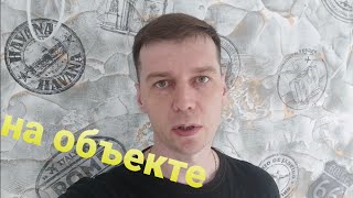 ВИНТАЖНАЯ СТЕНА. Видео с объекта. Визуализируем любовь к путешествиям!