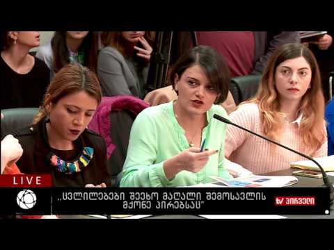 საყოველთაო ჯანდაცვის პროგრამის მიზნობრივ ჯგუფებს, გარკვეული ტიპის მედიკამენტების შესყიდვა დაუფინანსდ