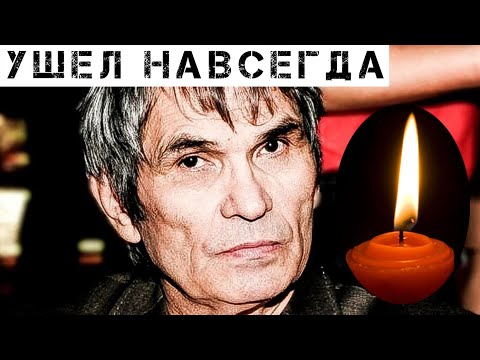Трагическая смерть: Пришли вести об уходе Бари Алибасова