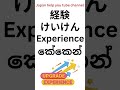 Vocabulary for beginners #speakjapanese #japansrilanka #japaneselanguage #japanindia #japan