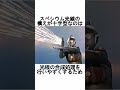 【ウルトラマン】初代ウルトラマンに関する雑学　#ultraman #ウルトラマン