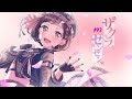[バンドリ!][Expert] BanG Dream! #93 - サクラゼンセン (Afterglow)
