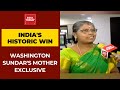 India Vs Australia: Washington Sundar's Mother Speaks On India's Historic Win