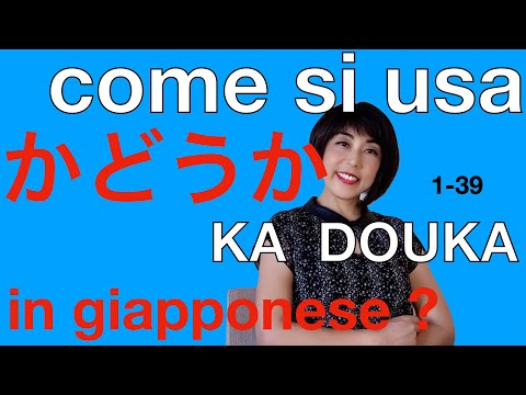 Video: Cos'è Il Mushi Giapponese