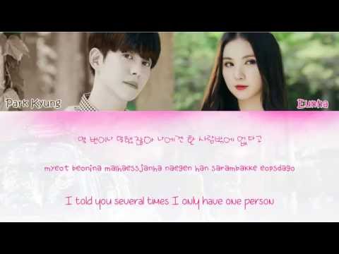 Park Kyung (Block B) (+) 자격지심 (Inferiority Complex) (feat. Eun Ha of GFRIEND)