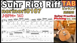norinori0107 - Suhr Riot Distortion Riffs - YouTube