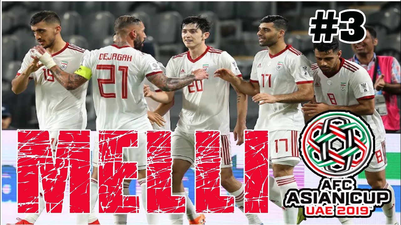 Iran 5-0 Yemen | China 2-1 Kyrgyzstan | 2019 AFC Asian Cup #3 vlogs in spanish