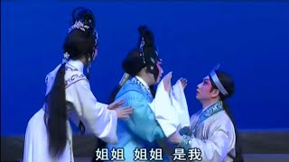 碧海狂僧(下)｜深圳市粵劇團｜曉毅、陳韻紅演出