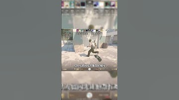 快来看看与donk对枪是多么的窒息无力#cs2 #csgo #donk