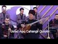 Aşıq Cahangir - Aşıq Telli - Dastanı havası