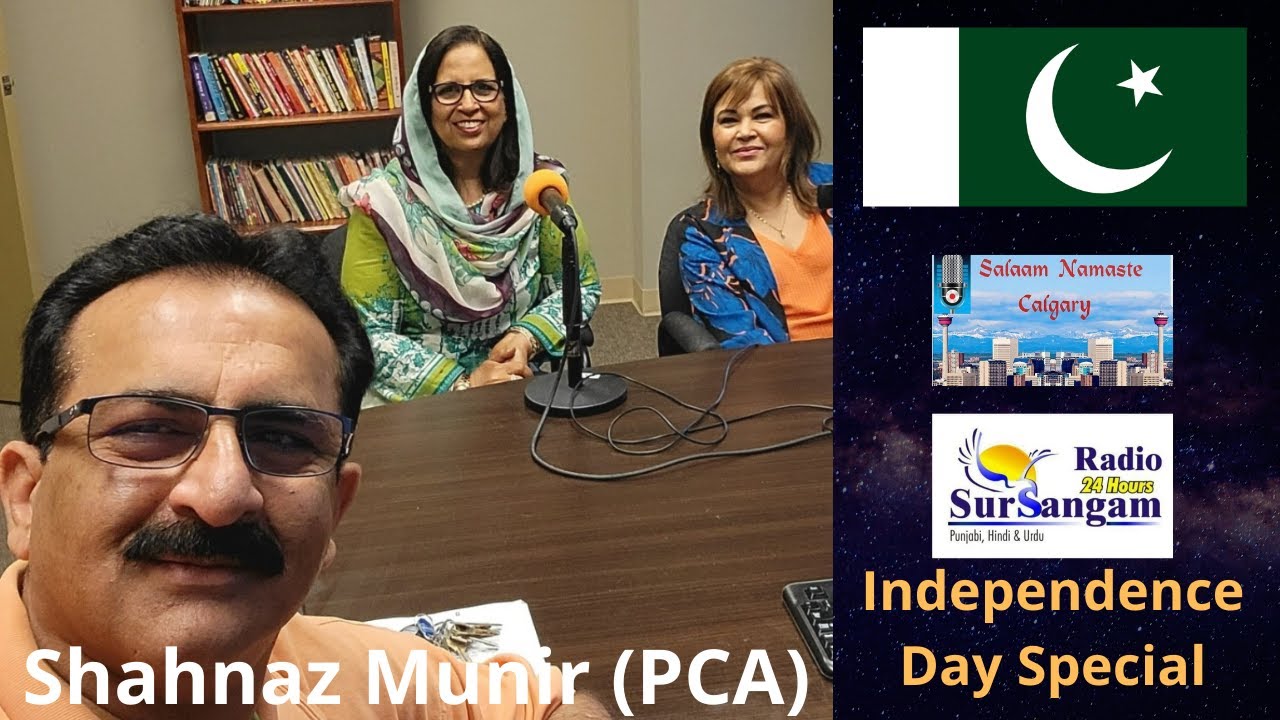 𝗣𝗮𝗸𝗶𝘀𝘁𝗮𝗻 𝗗𝗮𝘆 𝗦𝗽𝗲𝗰𝗶𝗮𝗹 | 𝗦𝗮𝗹𝗮𝗮𝗺 𝗡𝗮𝗺𝗮𝘀𝘁𝗲 𝗖𝗮𝗹𝗴𝗮𝗿𝘆 | 𝗦𝗵𝗮𝗵𝗻𝗮𝘇 𝗠𝘂𝗻𝗶𝗿 (𝗣𝗖𝗔) | 𝗥𝗮𝗱𝗶𝗼 𝗦𝘂𝗿𝘀𝗮𝗻𝗴𝗮𝗺 𝟵𝟰.𝟳 𝗙𝗠