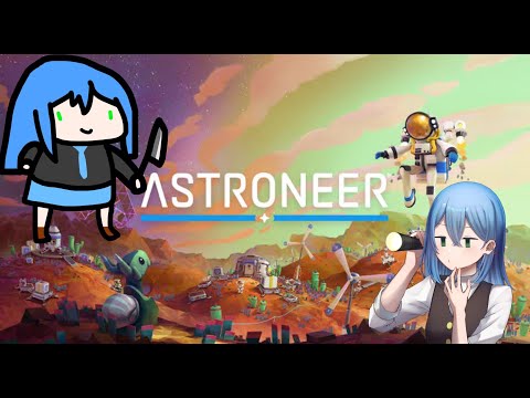 【ASTRONEER】別の惑星に行ってみよう！【Vtuber】